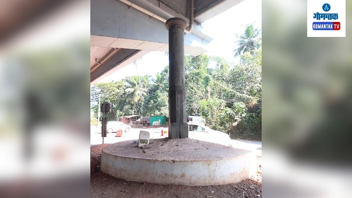 Hatkatro Khamb In Goa: ‘हात कात्रो खांबा’ची विटंबना |Goa old goa ...