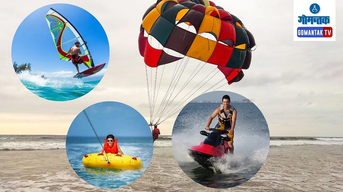 Colva Beach In Goa वॉटर स्पोर्टस् साठी गोव्यातील सर्वाधिक लोकप्रिय