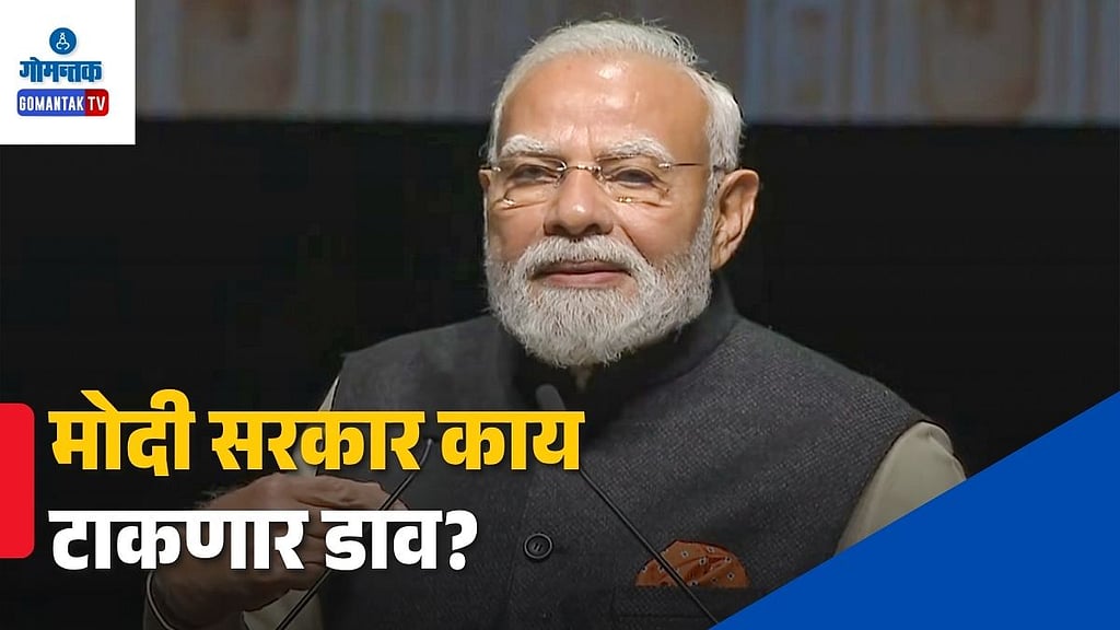 ज्ञानेश कुमारांच्या कार्यकाळात निवडणूक आयोगाची प्रतिमा काळवंडली; लक्ष ...