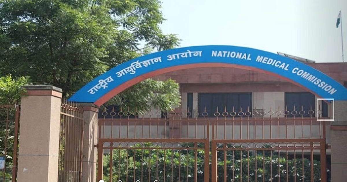 Independent practice licence in Georgia, not junior doctor role, allows candidates to take FMGE: NMC - Deccan Herald