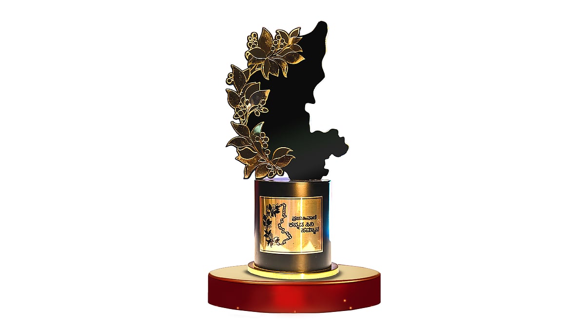 Prajavani Kannada Cine Sammana 4th Edition Announced