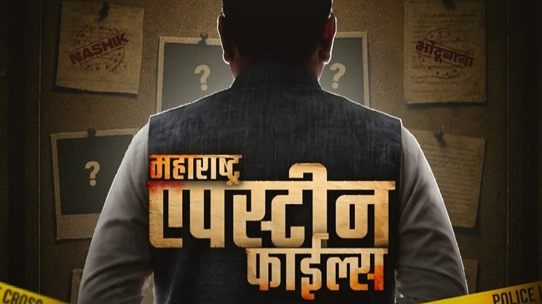 Maharashtra Epstein Files Film on Ashok Kharat Scandal Releases Oct 2