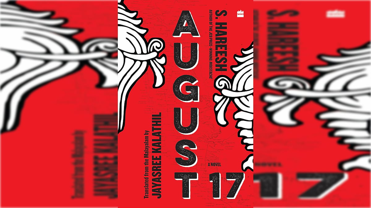 'August 17' | Whispers from a dying kingdom