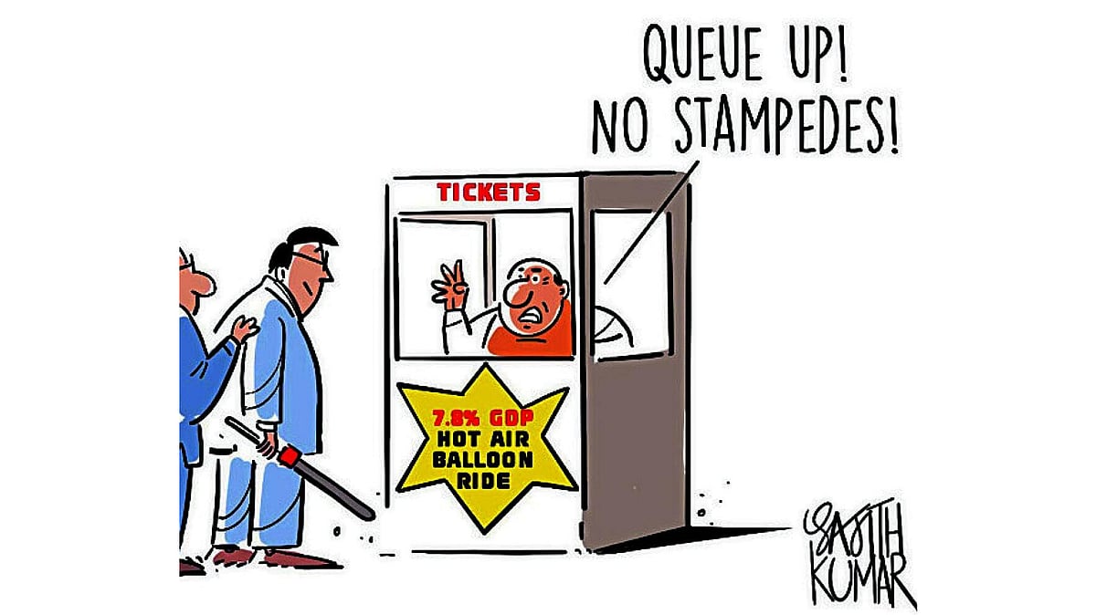 DH Toon | No stampedes