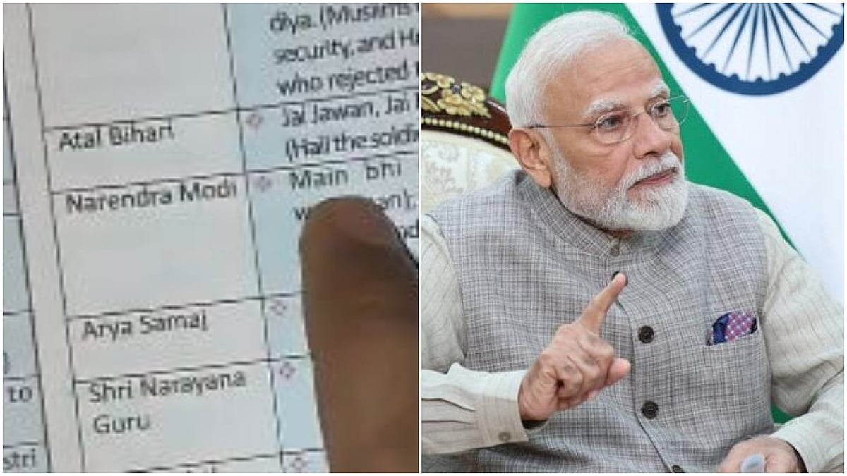 Freedom fighter born in 1950? Coaching institute book mentions PM Modi among prominent personalities, netizens slam 'history pe jumla'