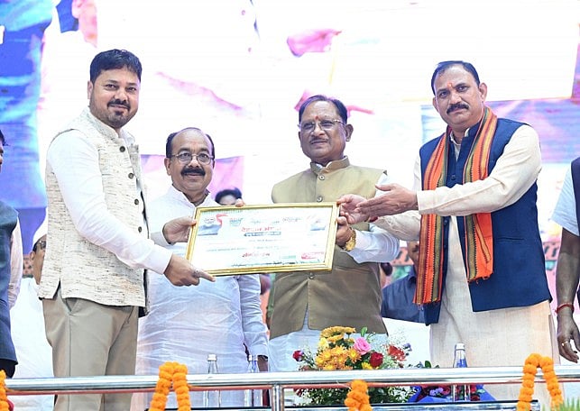 Photo from Deccan Herald