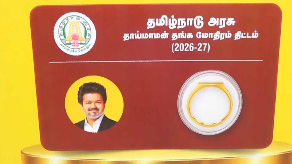 Explained | One-gm gold rings for newborns in Tamil Nadu: Inside TVK govt’s Thaimaaman Thanga Mothiram Thittam