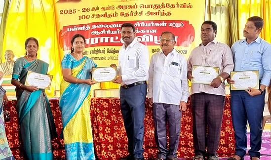 Photo from Dinamani