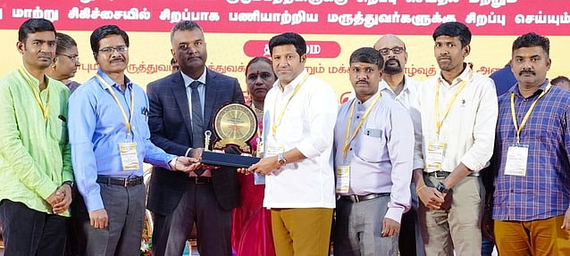 Photo from Dinamani