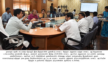 Photo from Dinamani