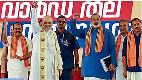 Photo: Dinamani