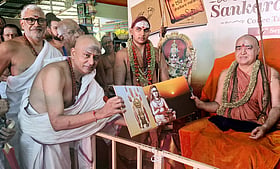 Photo: Dinamani