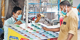 Photo: Dinamani