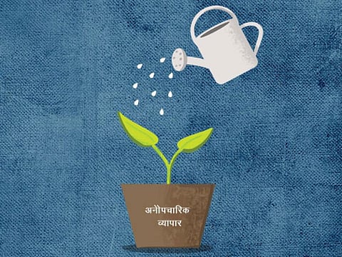 स्थानीयकरण की दस्‍तक