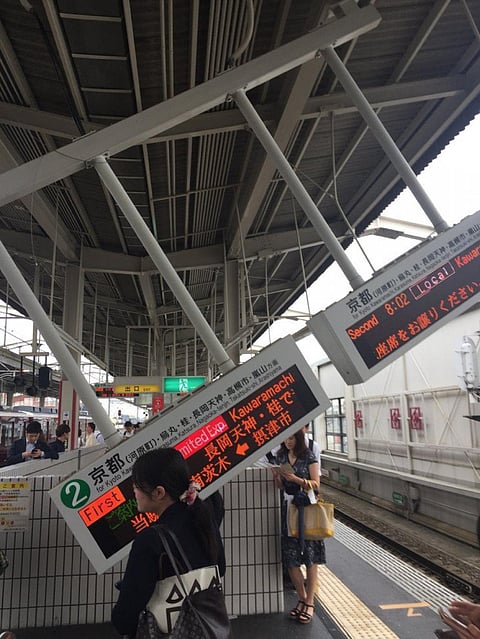 Scene at a railway station in Kyoto after the struck the area. Credit: @chyadosensei/Twitter