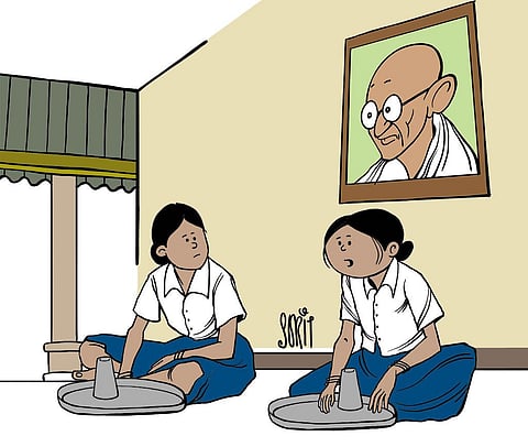 सोरित गुप्तो
