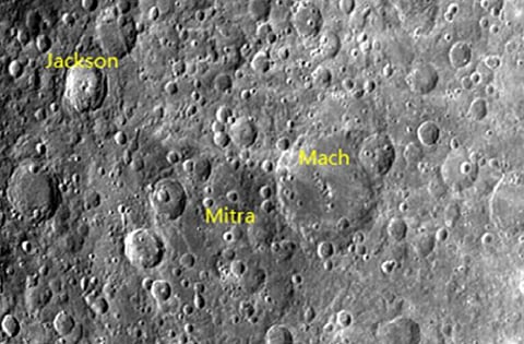 चंद्रयान 2 द्वारा भेजी गई तस्वीर में दिख रहा मित्रा क्रेटर। फोटो: साइंस वायर 