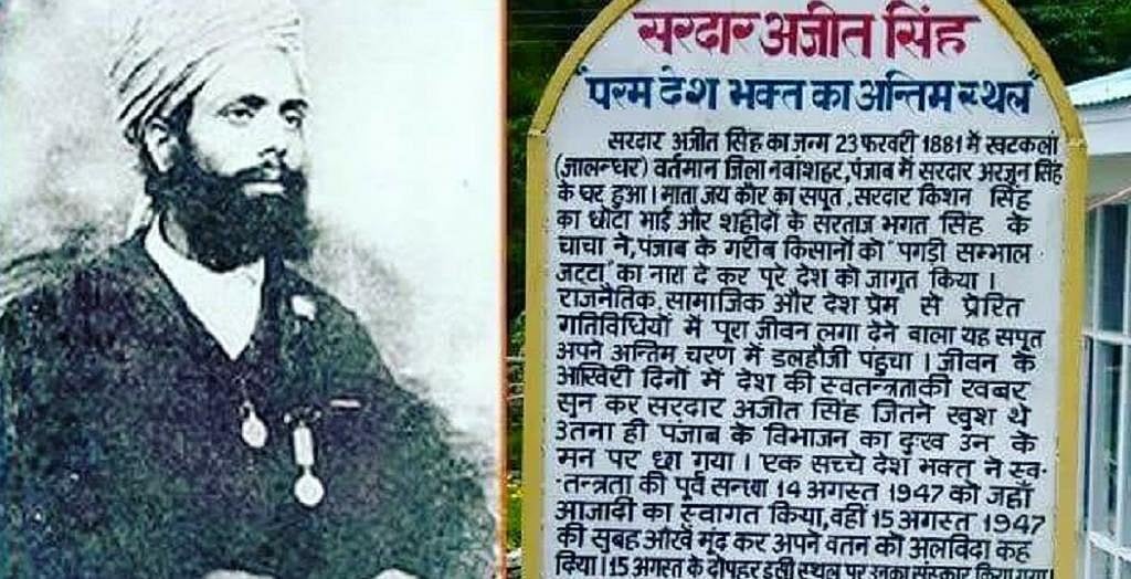 Book excerpt: How the ‘Pagri Sambhal Jat...