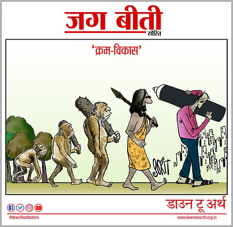 Cartoon By : Sorit 