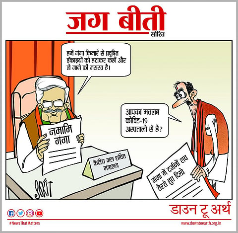 Cartoon By : Sorit 
