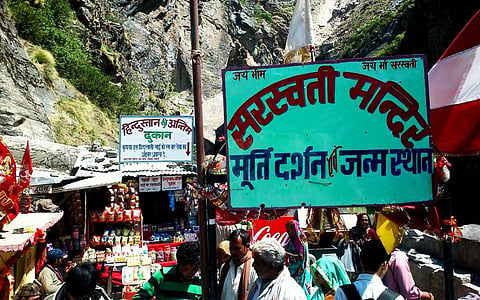 Joshimath, Uttarakhand. Photo: iStock