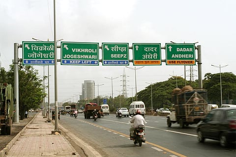 फोटो: आईस्टॉक
