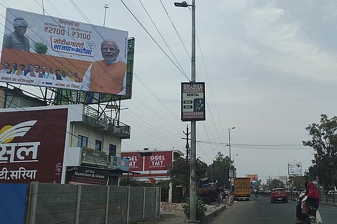 मध्य प्रदेश में भाजपा ने धान की एमएसपी 3100 रुपए प्रति क्विंटल करने का वादा किया है। फोटो: राकेश कुमार मालवीय 