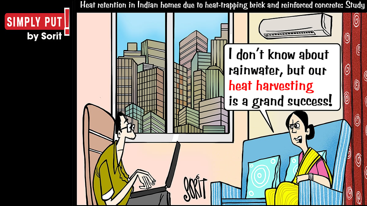 DTE Hindi