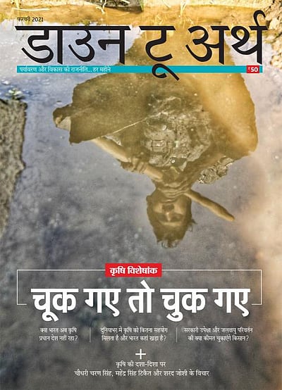 चूक गए तो चुक गए