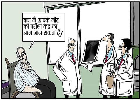 जग बीती: नीट पर संकट!