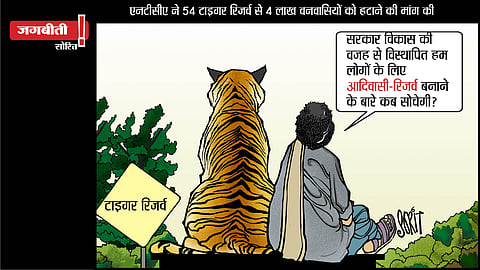 कार्टून सोरित गुप्तो