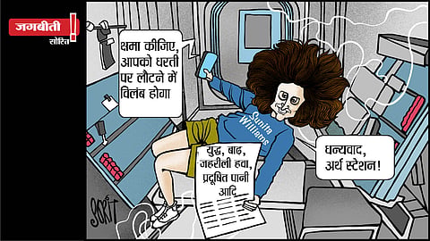 जगबीती: दुर्घटना से देर भली!