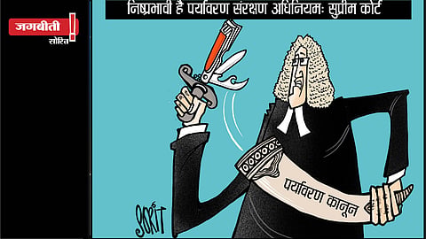 कार्टून: सोरित गुप्तो