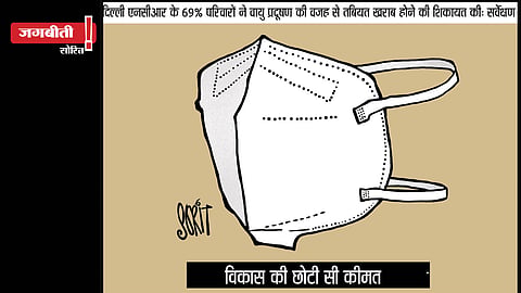 कार्टून: सोरित गुप्तो