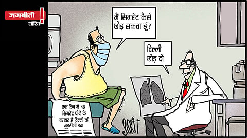 कार्टून: सोरित गुप्तो
