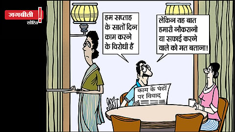 जग बीतीः कितने हों काम के घंटे!
