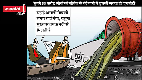 जग बीती: गंगा की सहायक नदियां!