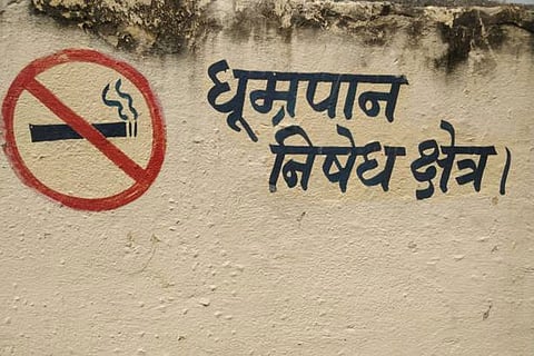 भारत ने टेलीविजन, रेडियो, प्रिंट और डिजिटल प्लेटफॉर्म सहित सभी तरह के मीडिया में तम्बाकू विज्ञापन, संवर्धन और प्रायोजन (तापस)  को रोकने के लिए कड़े कदम उठाए हैं