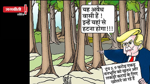 कार्टून : सोरित गुप्तो