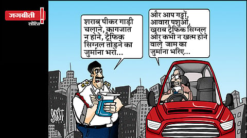 जग बीती: जैसे को तैसा!
