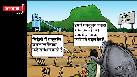 जग बीती: उनके धनकुबेर बनाम हमारे धनकुबेर!