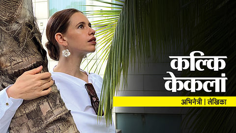 कल्कि केकलां , अभिनेत्री | लेखिका