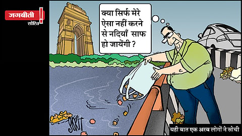 जग बीती: मैं ही क्यों?