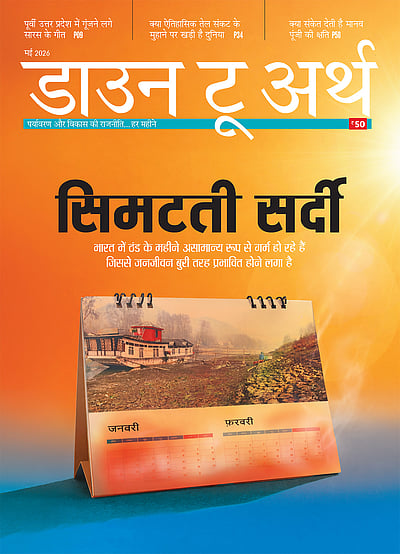 DTE-hindi