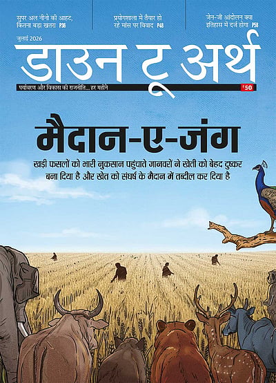 DTE-hindi