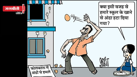 कार्टून : सोरित गुप्तो