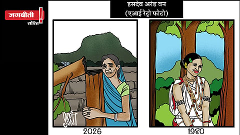 जग बीती: 1980 की यादें संजोती तस्वीर! 