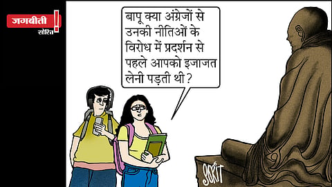 कार्टून: सोरित गुप्तो