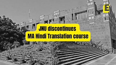 JNU 
