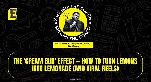 The viral effect